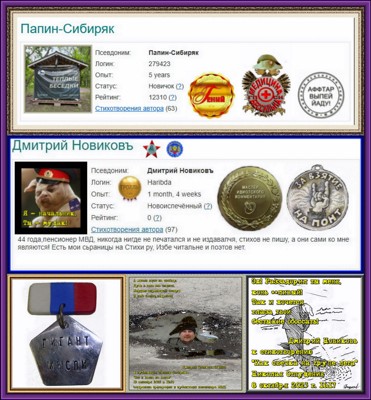 И солнышко распетушится