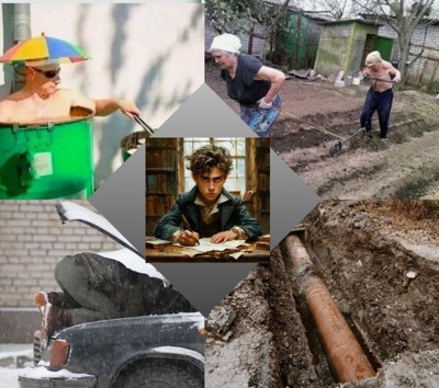Сезоны Сезоны