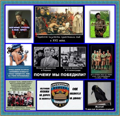 С диким "и-го-го" С диким "и-го-го"