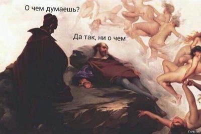 Они плоды воображенья Они плоды воображенья