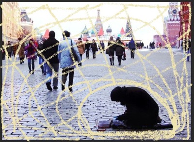 Под сомнением Под сомнением