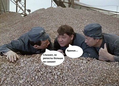 ВРУТ ВРУТ
