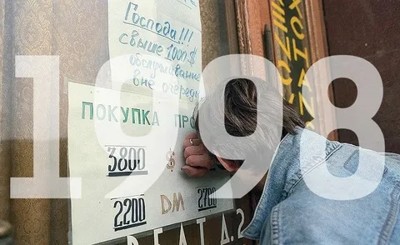 Ответ Ответ