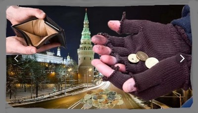 Героика с ущербом Героика с ущербом