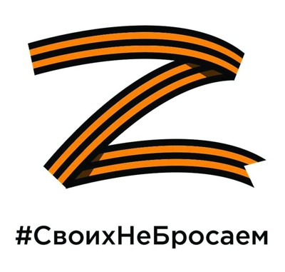 Братья! Братья!