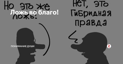 Размышления