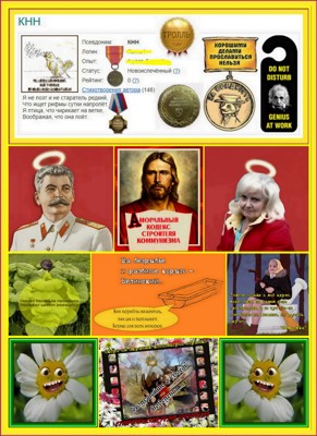 Не тонущая тут и там Не тонущая тут и там