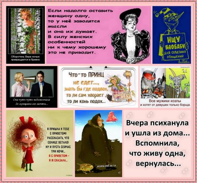 С прощением меня С прощением меня