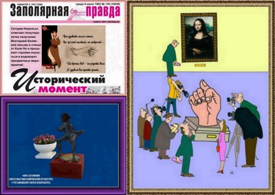 Эпистолярный пересвист №1