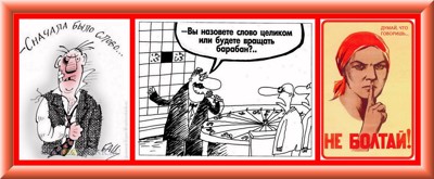 Без слов слова Без слов слова