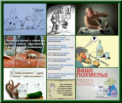 Пока не весь доеден