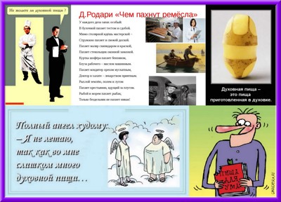 Без каких-либо запахов