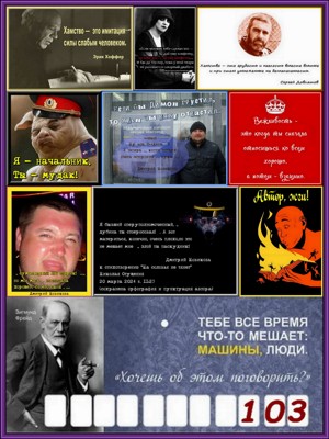 Златые горы сладких рифм
