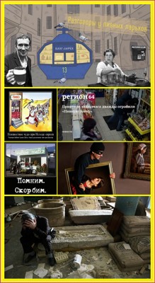 Не зря же ночь ищет