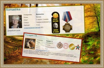 Как свечка на трупе лета Как свечка на трупе лета