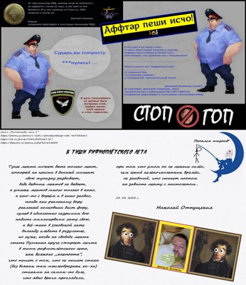 В тиши рифмоплётского лета
