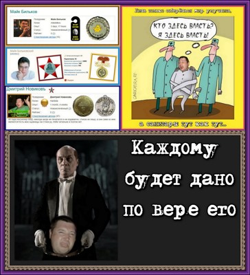 Пошлый лайк