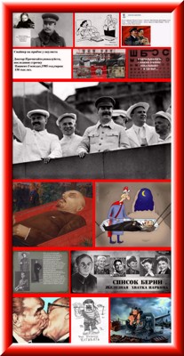 Большевистская любовь Большевистская любовь