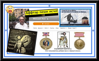 В полоний шпагу