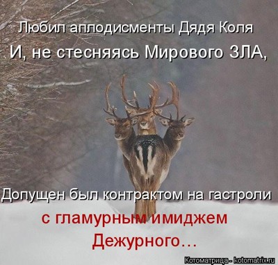 Чёрная Риторика: Посвящение в Науку Чёрная Риторика: Посвящение в Науку