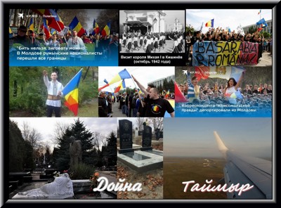 Кишинёвская жара