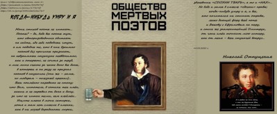 Когда-нибудь умру и я Когда-нибудь умру и я