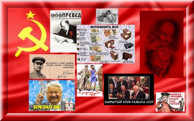 Голый лёд