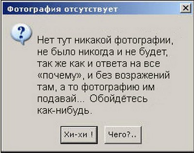 Нет стишка Нет стишка