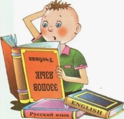 Межстрочный язык Межстрочный язык