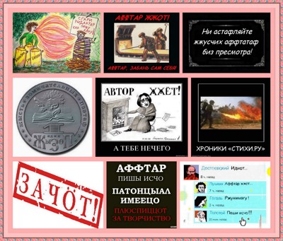 Стараясь смысл за рифму ущипнуть