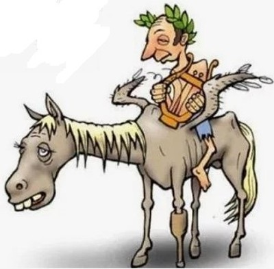 На распутье На распутье