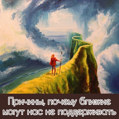 Нереальная моя цель Нереальная моя цель