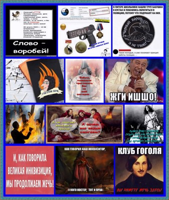 Сенсация!