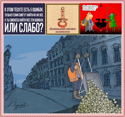 С миру по нитке С миру по нитке