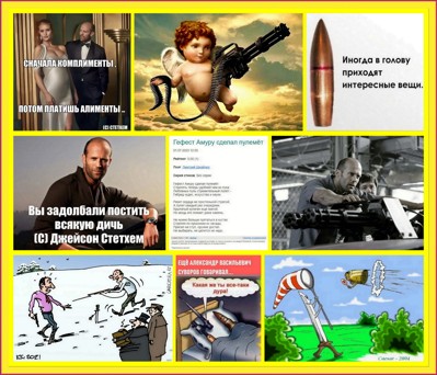 Участь смыслов