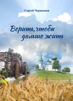 И стать их чудным воображением... И стать их чудным воображением...