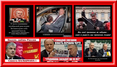 В дни непрерывных обострений