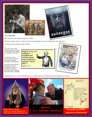 Лберал Лберал