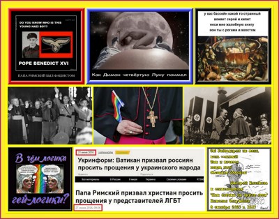 За белым дымом