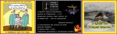 В припадке детерминизма В припадке детерминизма