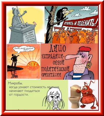 От микробов От микробов