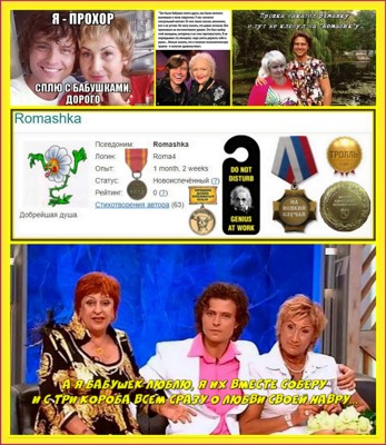 Не до смеха