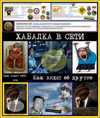 О димональном благородстве (продолжение к «Если честно» и т.п.) О димональном благородстве (продолжение к «Если честно» и т.п.)