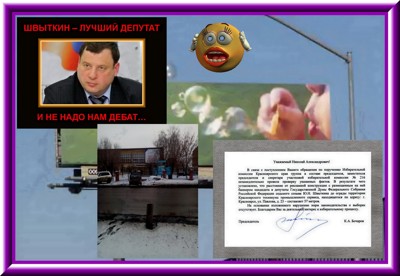 Не совсем закон Не совсем закон