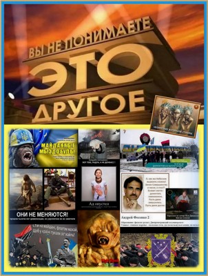 Другое дело Другое дело