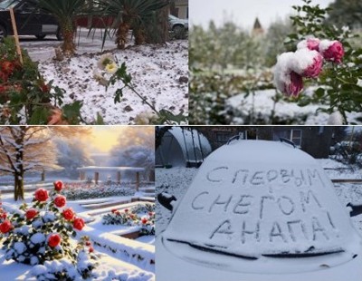 Снежные подарки