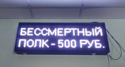 Кресты 3D Кресты 3D