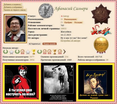 И всё бы ничего И всё бы ничего