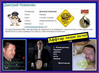 Хрень господня Хрень господня