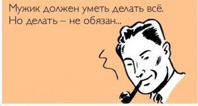 Молитва - дело не мужское Молитва - дело не мужское